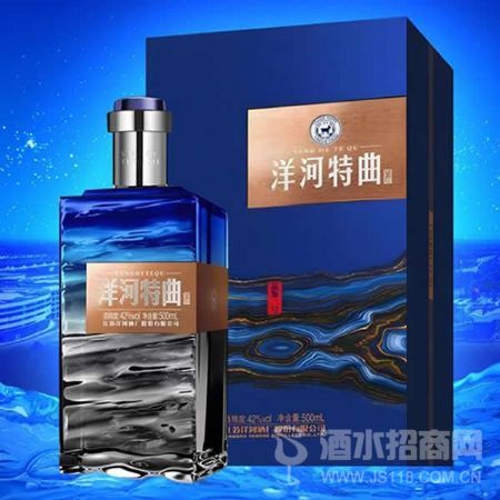 洋河特曲品鉴二号