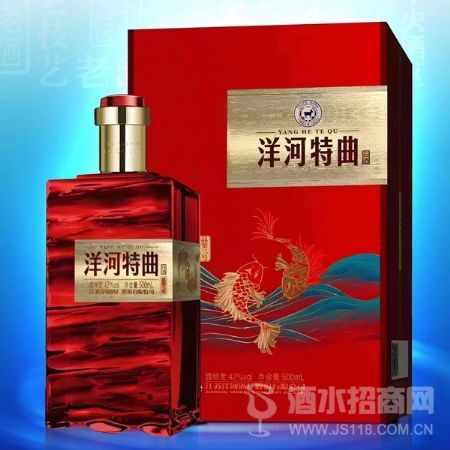 洋河特曲品鉴三号