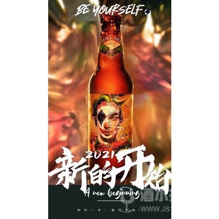 “破系列” - 莜麦艾尔