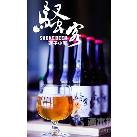 “骚客” - 莲子小麦