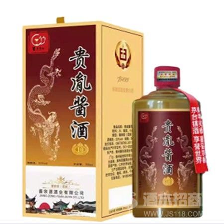 珍10藏贵胤酒