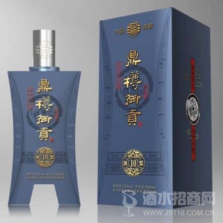 宝石蓝鼎樽御贡