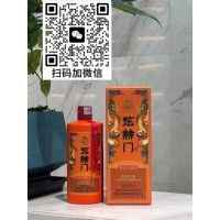 炫赫门龙年