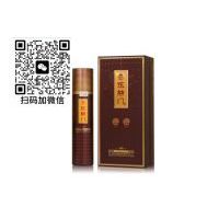 炫赫门V60