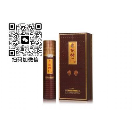 炫赫门V60