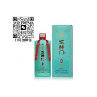 炫赫门名门