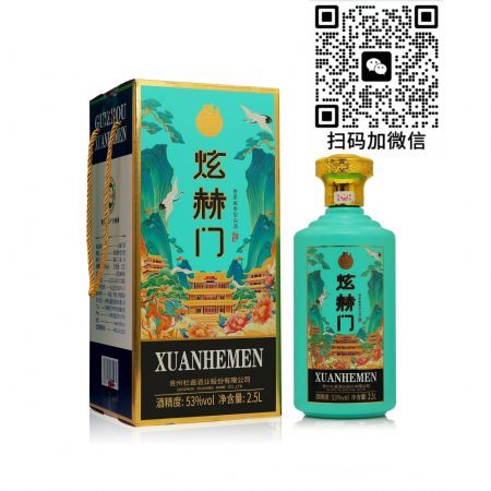 炫赫门五斤装