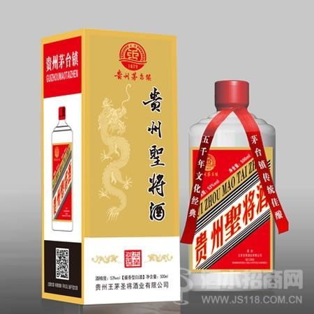 王茅聖将酒