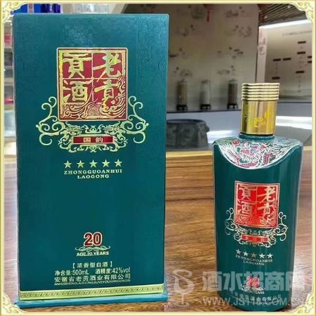 国韵20老贡贡酒