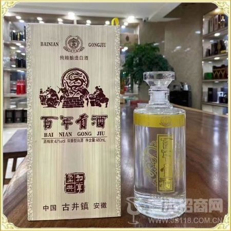 柔和百年老贡酒