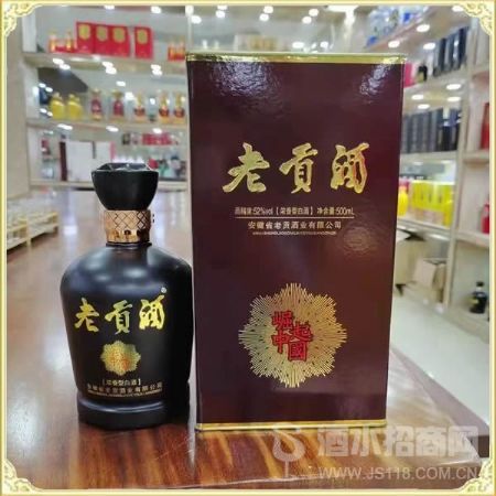 崛起老贡酒