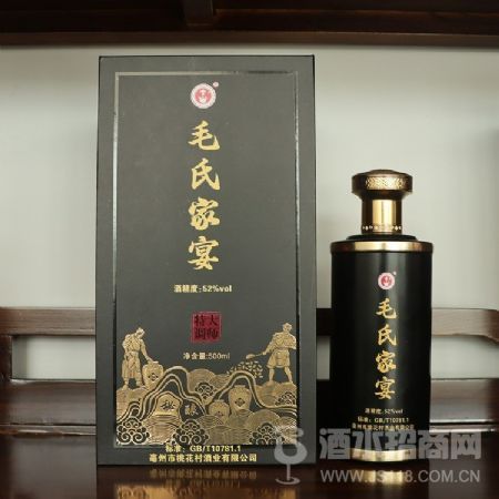毛氏家宴