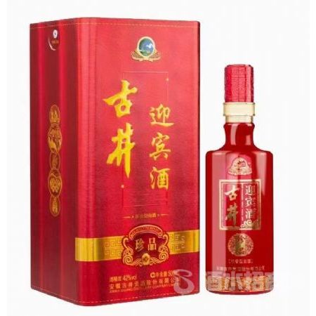 古井迎宾酒 珍品