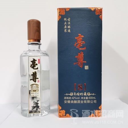 亳尊8年窖藏