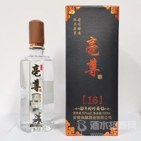 亳尊16年窖藏