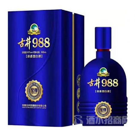 古井988至尊