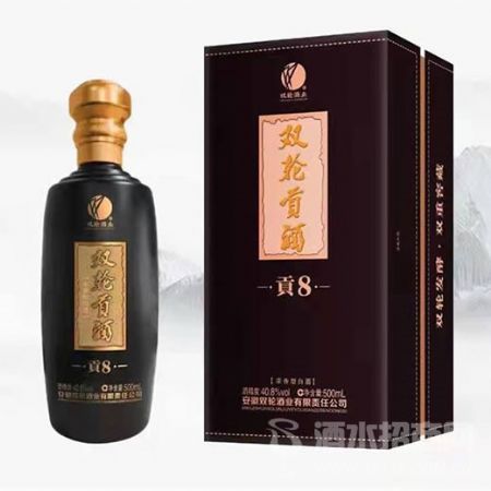 双轮贡酒真8