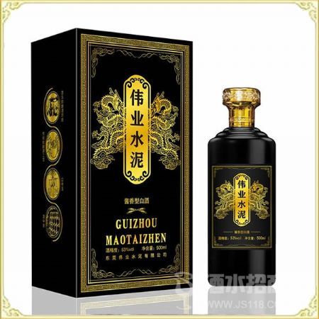 荣和商务定制酒