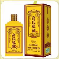 荣和私藏定制酒