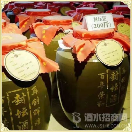 百年荣和封坛酒