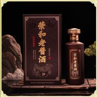 荣和老酱酒封藏1915