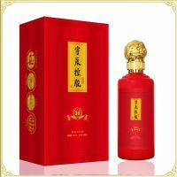 荣和企业定制酒