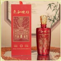 荣和烧坊1915