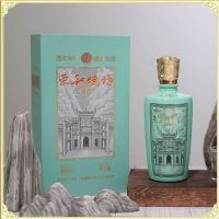 荣和烧坊1879