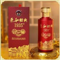 荣和经典1935