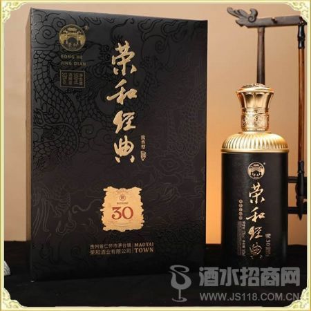 荣和经典典藏30