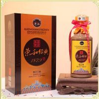 荣和经典1879