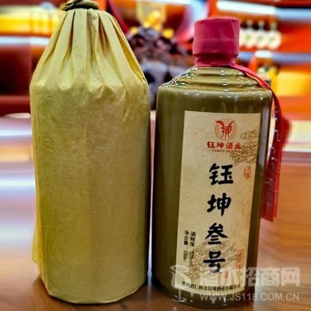 钰坤叄号