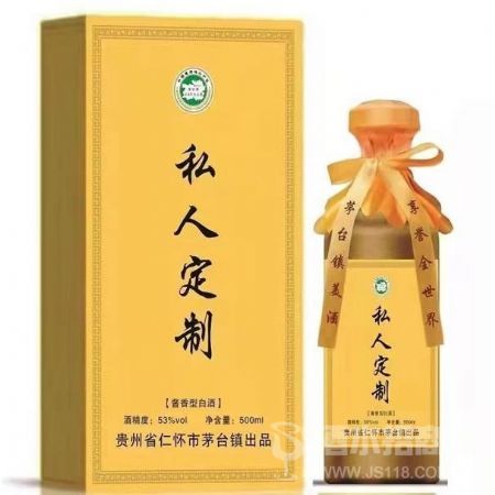 钰坤私人订制酒