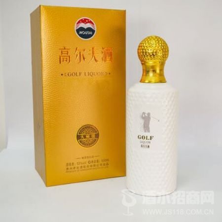 茅台高尔夫(大师级金瓶)