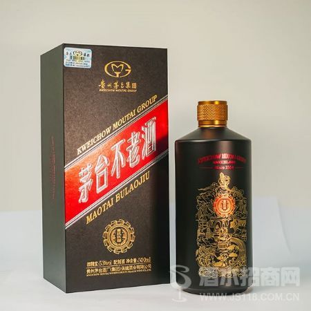不老酒(1994)