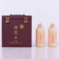 醇梁窖酒院士