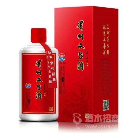 贵州文台酒1935
