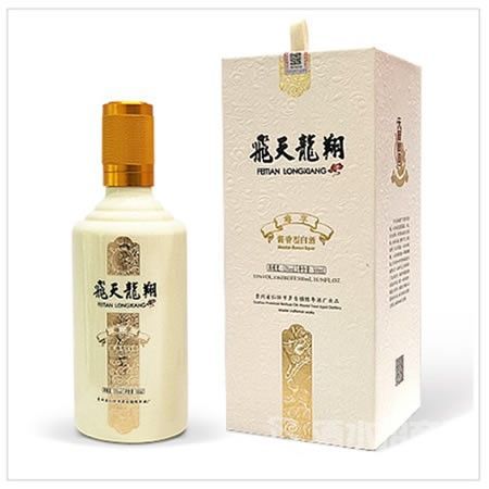 飞天龙翔·尊享