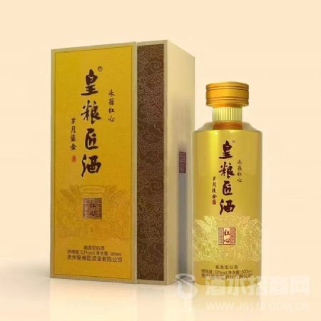 皇粮-红心
