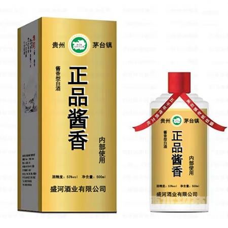 盛河正品酱香酒