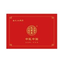 阮顺堂酒献礼100周年