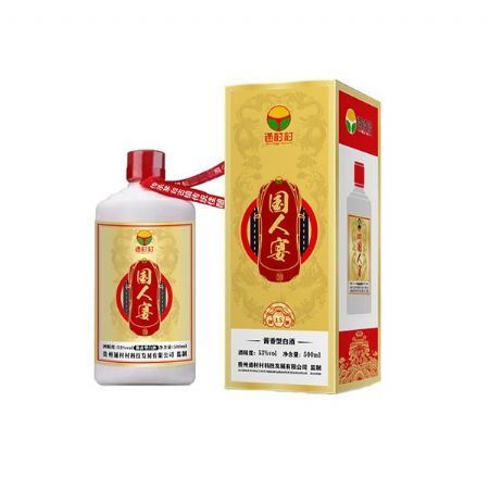 国人宴酒