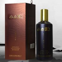 小白匠经典酒