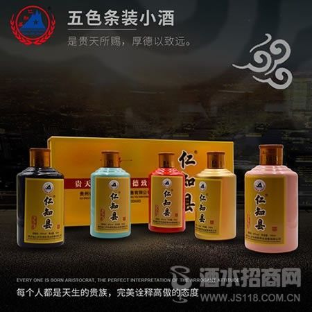 仁知县五色条装小酒
