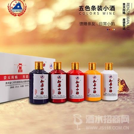 县小酒五色条装