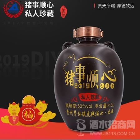 仁知县生肖定制