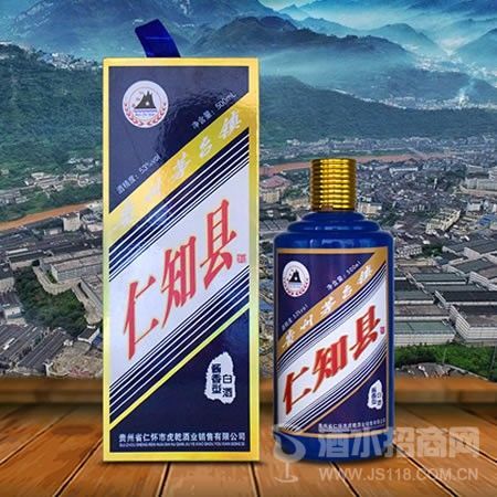 仁知县蓝色生肖瓶