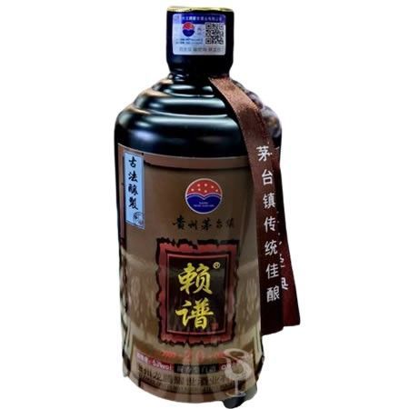 赖谱20酒