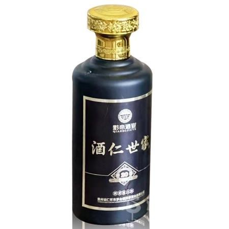 酒仁世家20酒