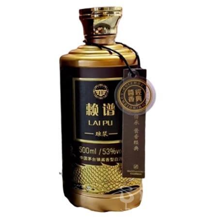 赖谱琼浆酒